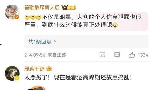 内娱今日爆料最新消息,明星恋情曝光，娱乐圈再掀波澜